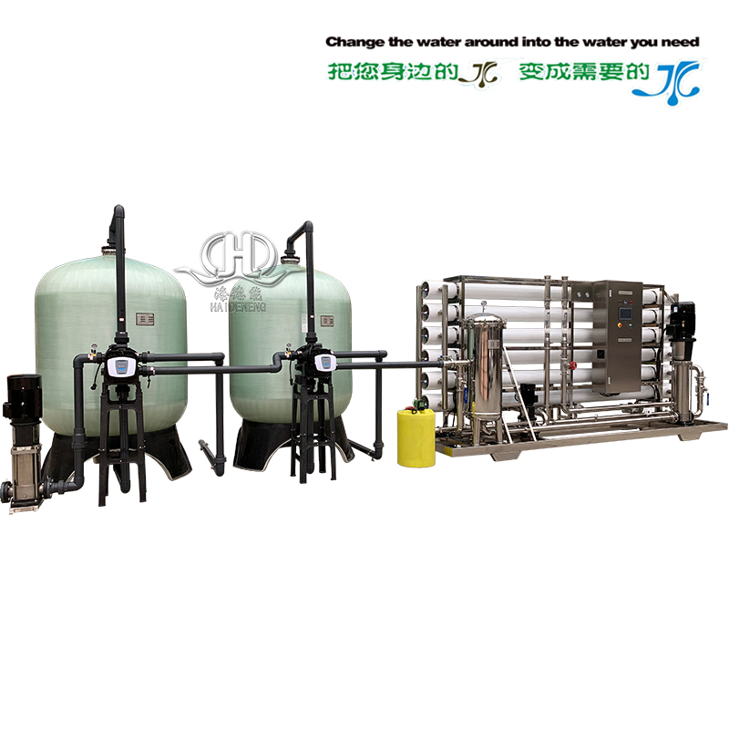 HDNRO_24000型反滲透純水系統(tǒng)(FRP前處理)