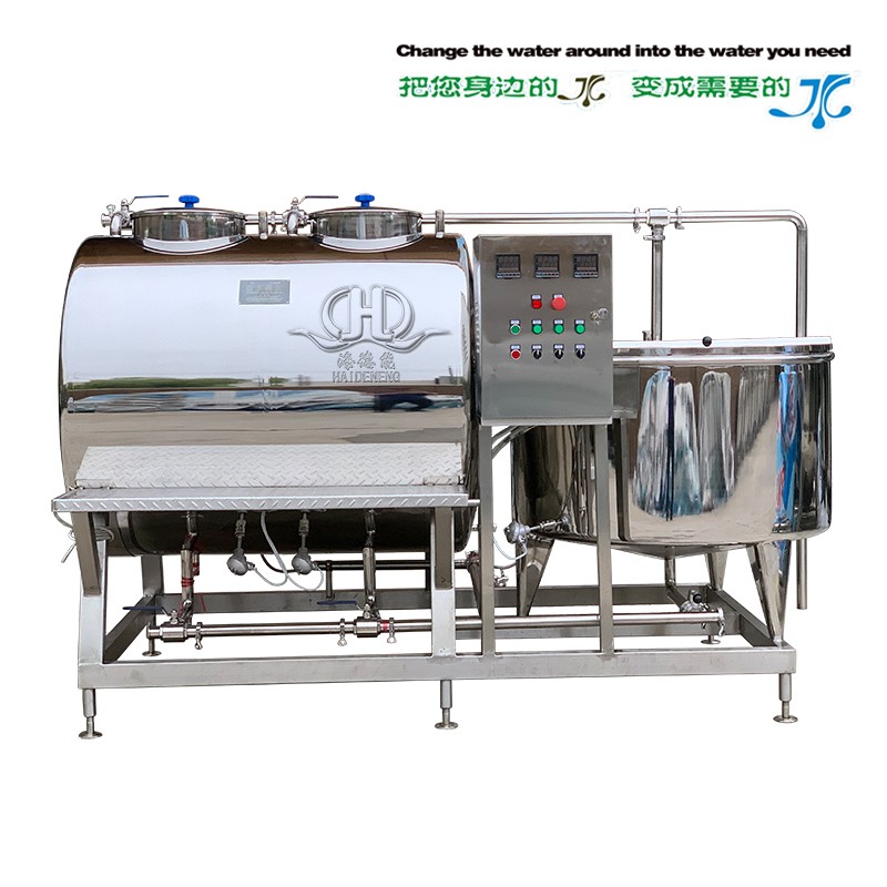 HDNQX-500型CIP清洗系統(tǒng)