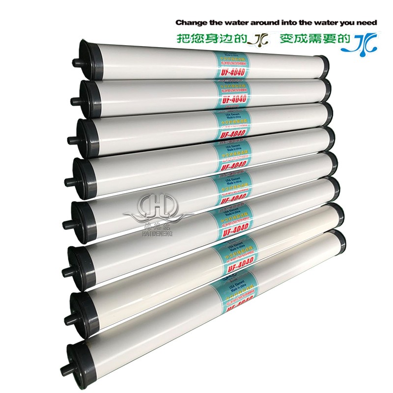 HDNUF-4040中空纖維超濾膜