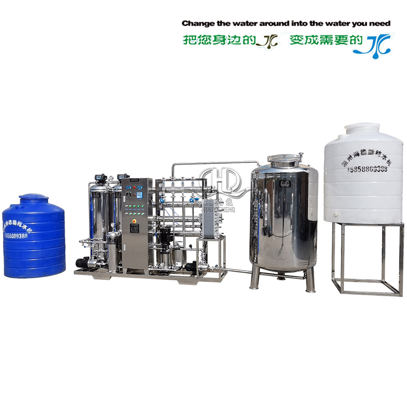 1噸反滲透加EDI超純?nèi)ルx子水系統(tǒng) 1噸反滲透加EDI超純?nèi)ルx子水系統(tǒng)