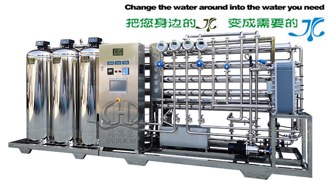 超純水的核心技術環節去離子水設備