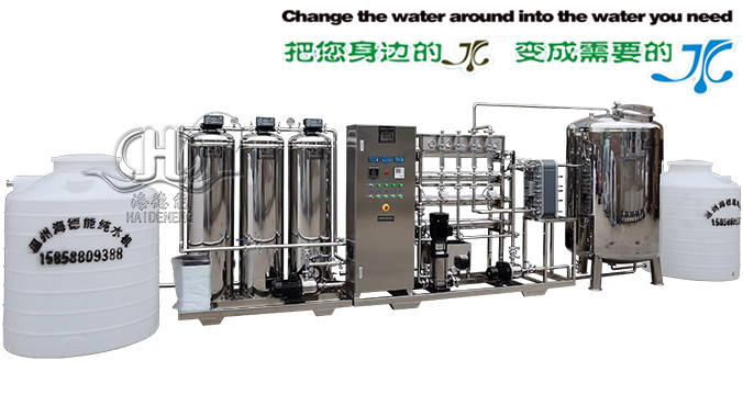 時(shí)產(chǎn)1噸全自動(dòng)帶軟化反滲透+EDI超純?nèi)ルx子水系統(tǒng).jpg 時(shí)產(chǎn)1噸全自動(dòng)帶軟化反滲透+EDI超純?nèi)ルx子水系統(tǒng).jpg