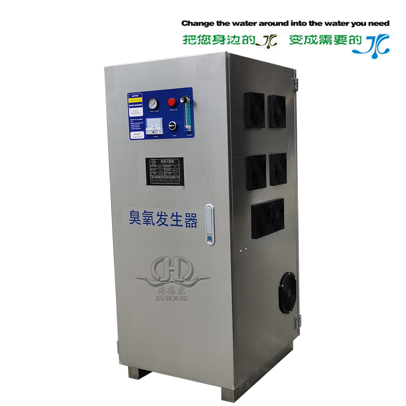 HDNCY-50G臭氧發(fā)生器
